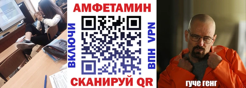 Amphetamine Розовый Углич