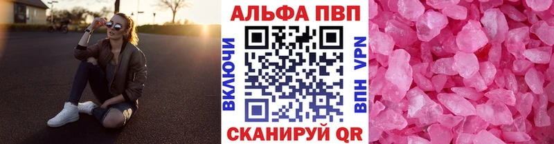 Alpha-PVP Crystall  Углич 