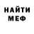 Метадон мёд Jonald Malagayo