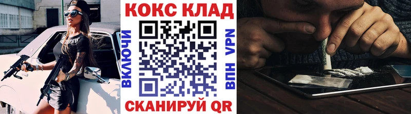 как найти наркотики Углич Кокаин Перу