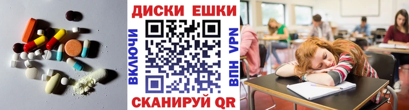 купить наркотики сайты  Углич  blacksprut зеркало  Ecstasy Philipp Plein 