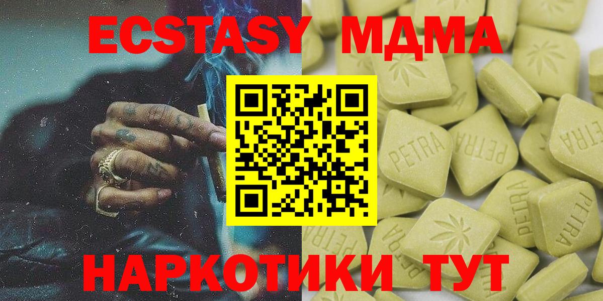 Ecstasy Дубай  Ecstasy Дубай  Углич 