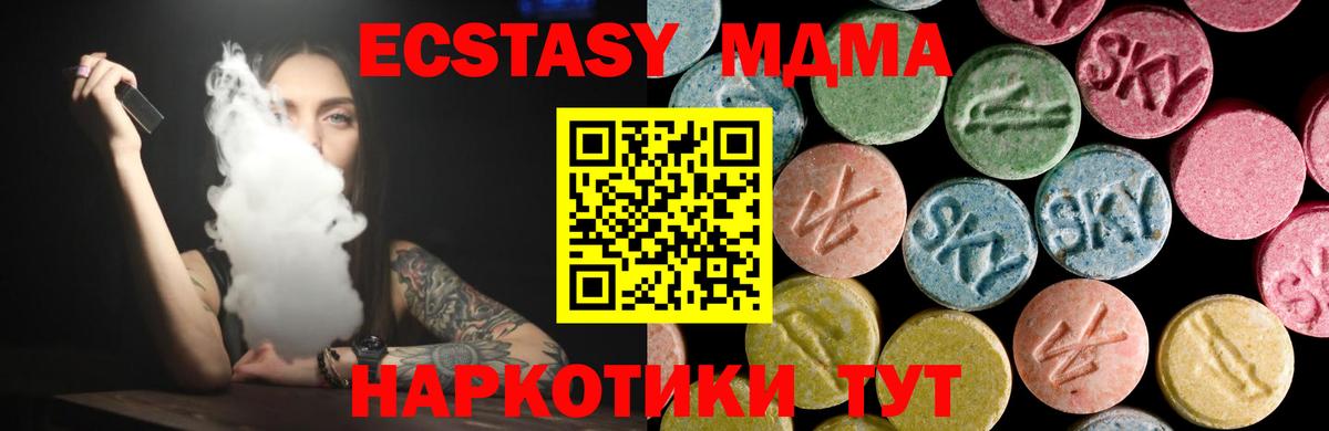 Углич  дарнет шоп  Вход с VPN  Ecstasy  Экстази таблы  Экстази круглые 