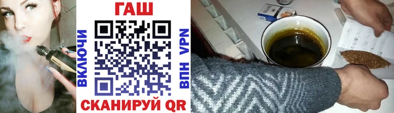 ГАШ Cannabis Углич