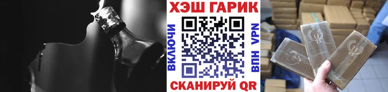 Гашиш ice o lator где найти наркотики Углич