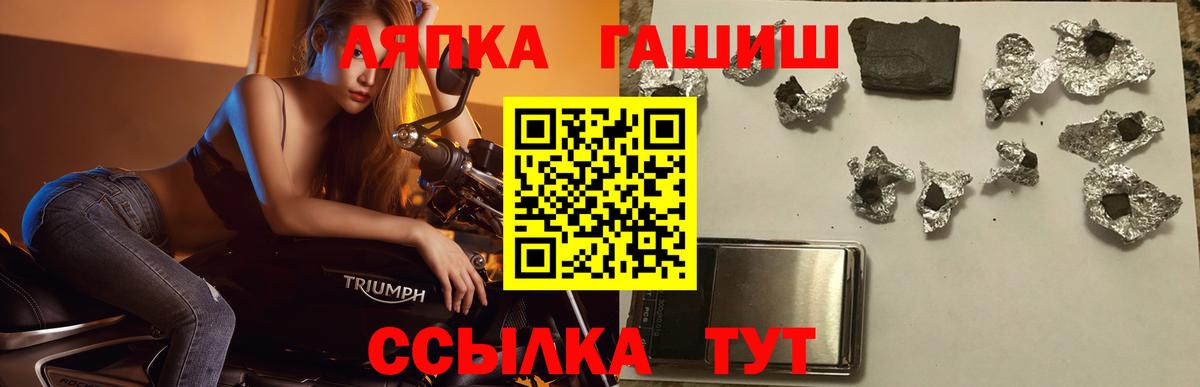 ГАШ VHQ Углич