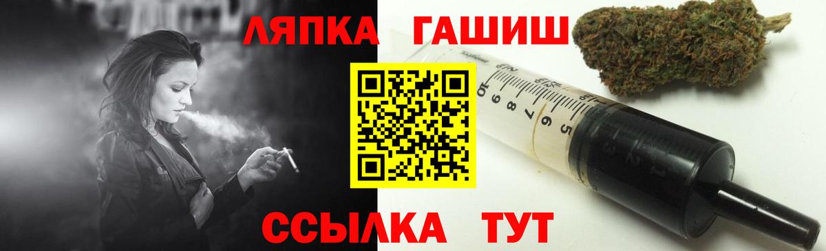 ГАШ  Вход с VPN  ГАШ AMNESIA HAZE  Углич  ГАШИШ индика сатива 