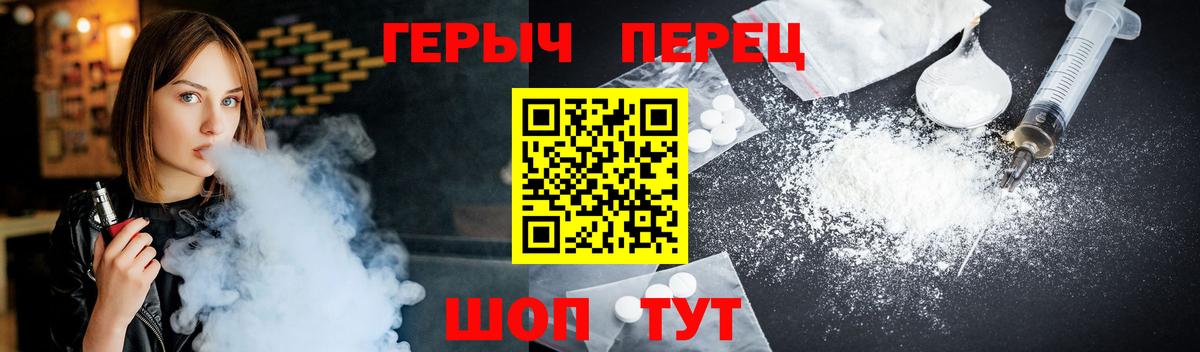 ГЕРОИН гречка  ГЕРОИН гречка  ГЕРОИН гречка  Углич  ГЕРОИН гречка 
