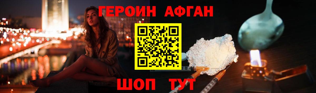 Героин герыч Углич