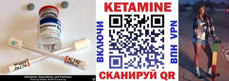 Кетамин VHQ  закладка  OMG рабочий сайт  Углич 
