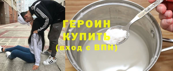 спиды Абинск