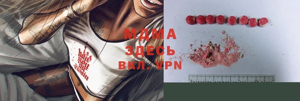 мефедрон Тында