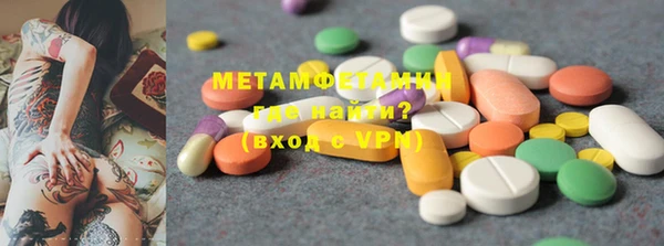 молекула духа Козельск