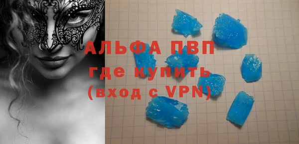 мяу мяу кристалл Строитель