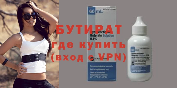 молекула духа Козельск