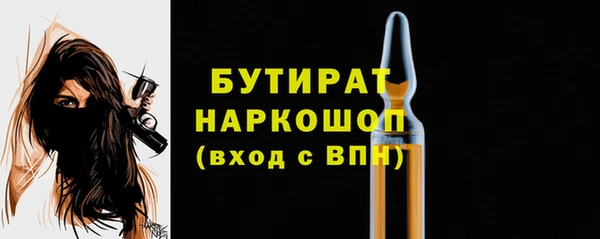 бошки Туринск