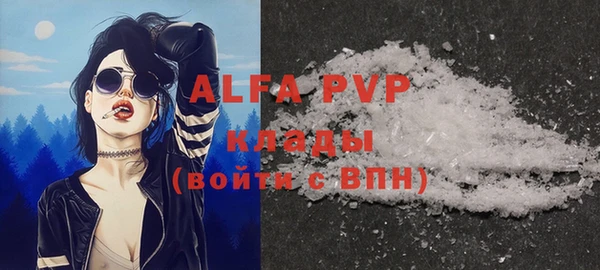 ALPHA PVP Коряжма