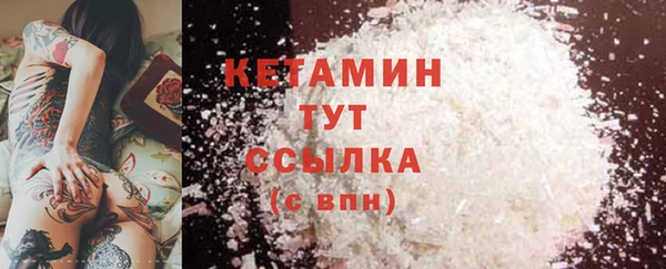 прущие грибы Кодинск