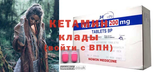 прущие грибы Кодинск