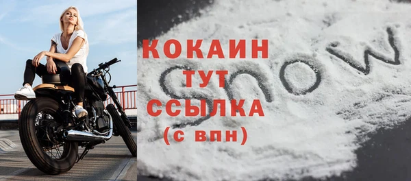 кокаин перу Пролетарск