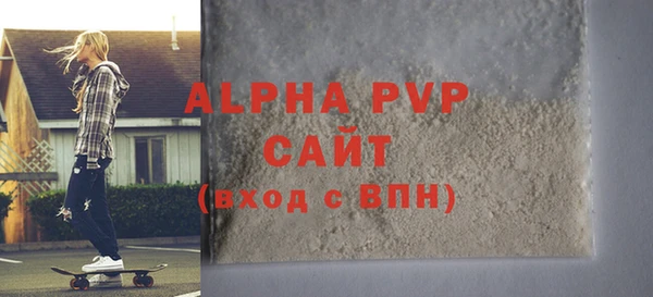 ALPHA PVP Коряжма