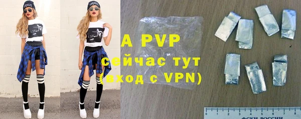 прущие крисы Козловка