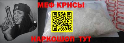 мефедрон мука Уссурийск