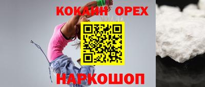 ALPHA PVP Кунгур