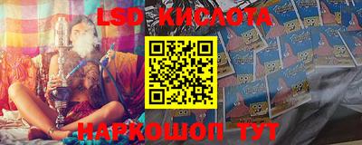 соль курить ск Ставрополь