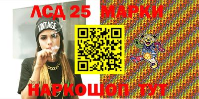 соль курить ск Ставрополь