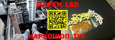 трава Старая Купавна