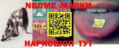 соль курить ск Ставрополь