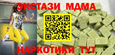 ECSTASY Кулебаки