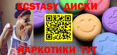 mdma Усть-Илимск