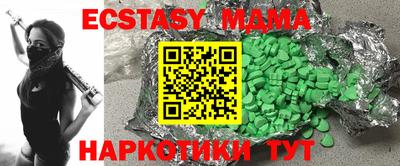 соль курить ск Ставрополь