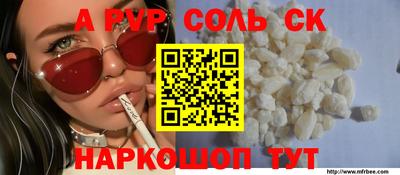 ALPHA PVP Кунгур