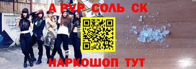 трава Старая Купавна