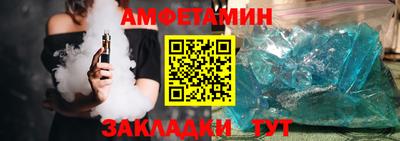 ALPHA PVP Кунгур