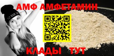 ALPHA PVP Кунгур