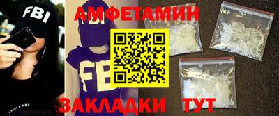 альфа пвп Кумертау