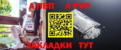 ALPHA PVP Кунгур