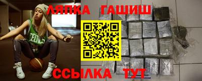 соль курить ск Ставрополь