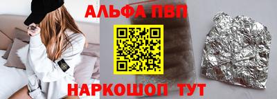 трава Старая Купавна