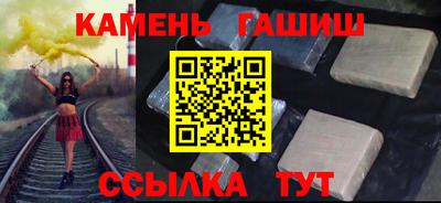 альфа пвп Кумертау