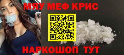 альфа пвп Кумертау