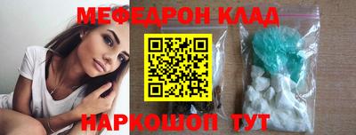 альфа пвп Кумертау