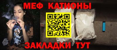 амф Татарск