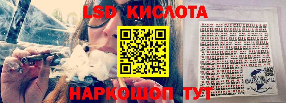 LSD-25 экстази ecstasy Углич