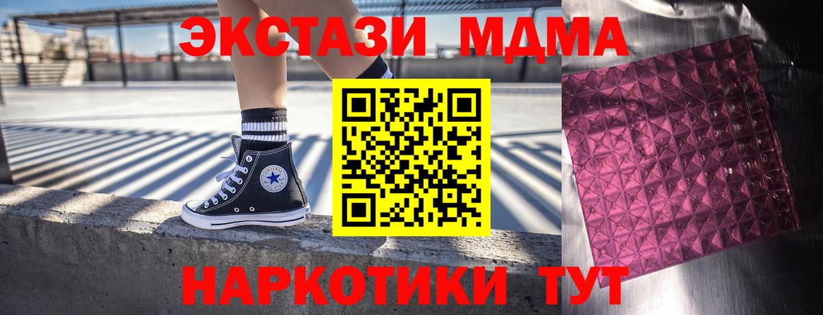 МДМА молли  Углич  МДМА молли  МДМА молли  МДМА молли 