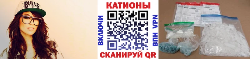 купить  цена  Углич  МЯУ-МЯУ кристаллы 